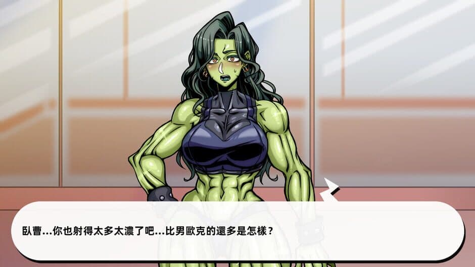 Скриншот 3 из Lewd Gym