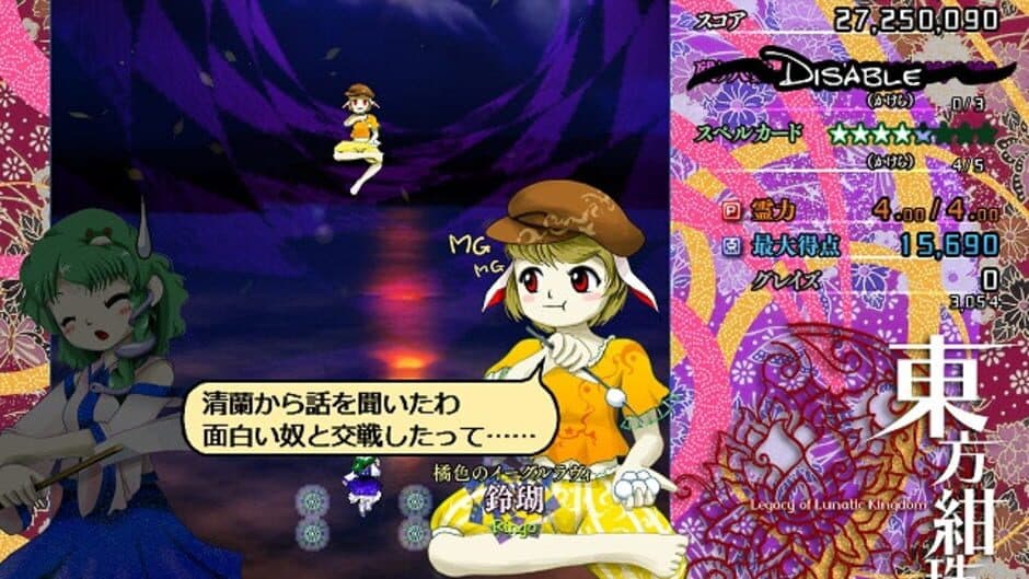 Скриншот 7 из Touhou Kanjuden: Legacy of Lunatic Kingdom