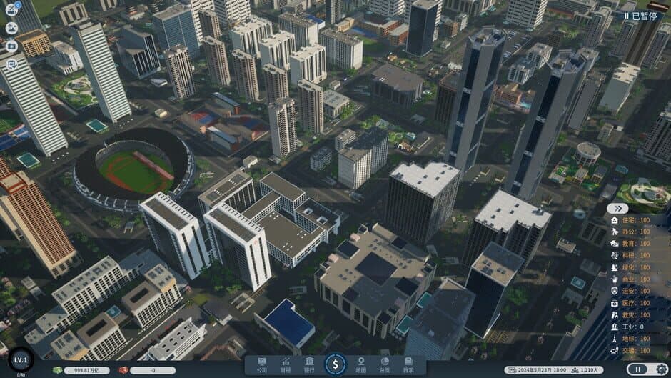 Скриншот 1 из Real Estate Tycoon
