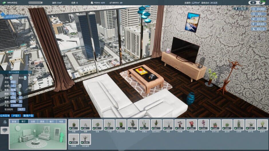 Скриншот 6 из Real Estate Tycoon