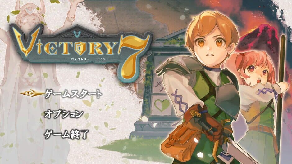 Скриншот 1 из Victory 7