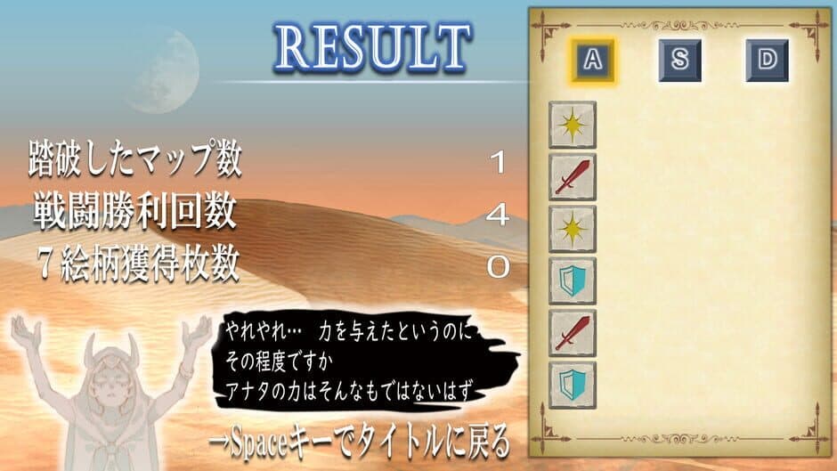 Скриншот 9 из Victory 7