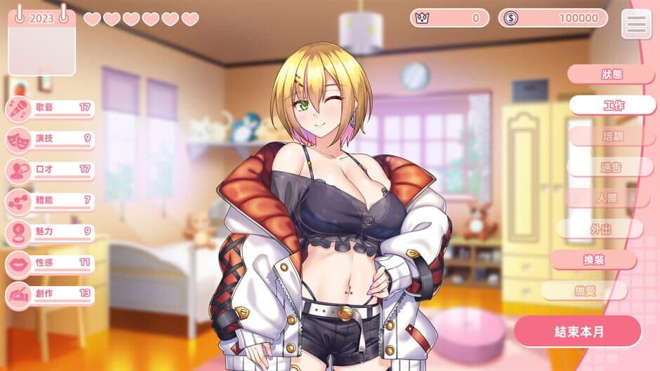 Скриншот 3 из Idol Hands 2