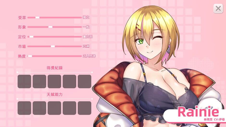 Скриншот 4 из Idol Hands 2