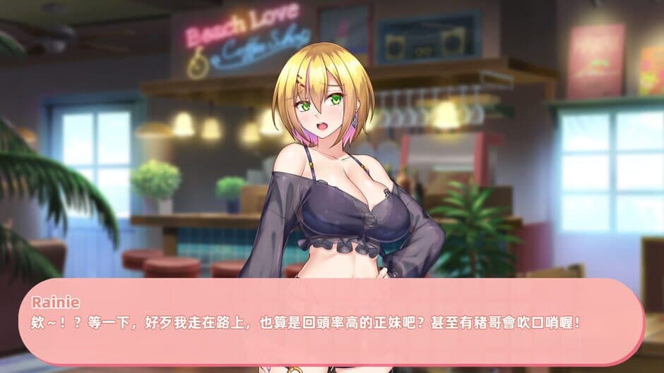 Скриншот 1 из Idol Hands 2