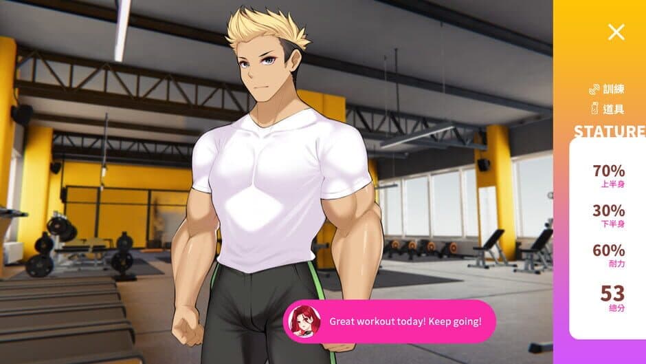 Скриншот 1 из Sexy Gym