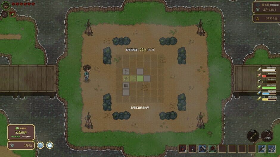 Скриншот 5 из Garlant: My Story