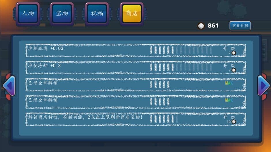 Скриншот 4 из The Binding of Survivors