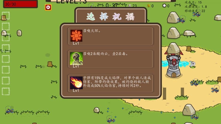 Скриншот 3 из The Binding of Survivors