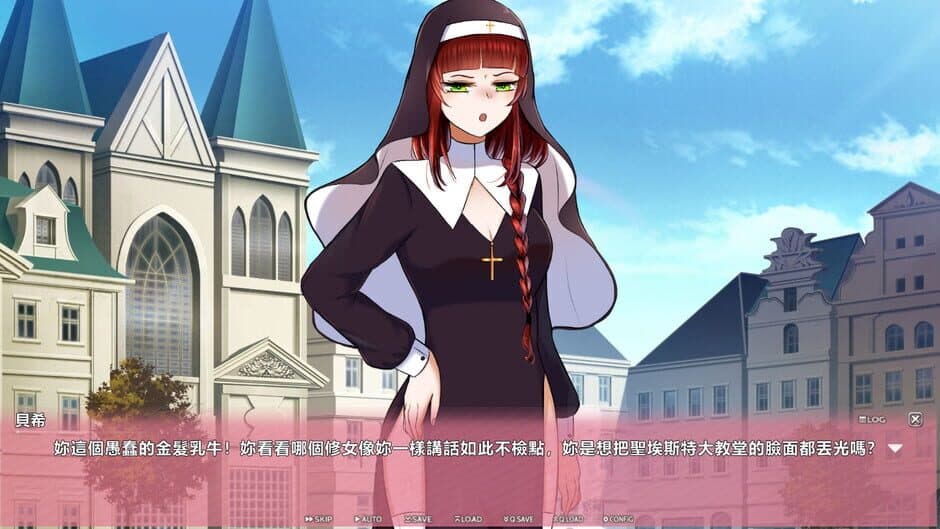 Скриншот 5 из Tentacles Party With Nuns