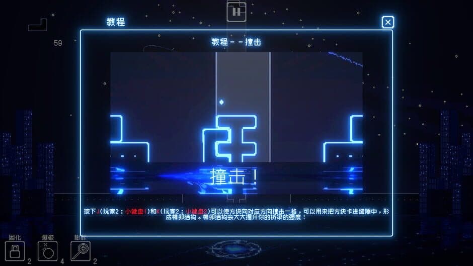 Скриншот 2 из Soul Link