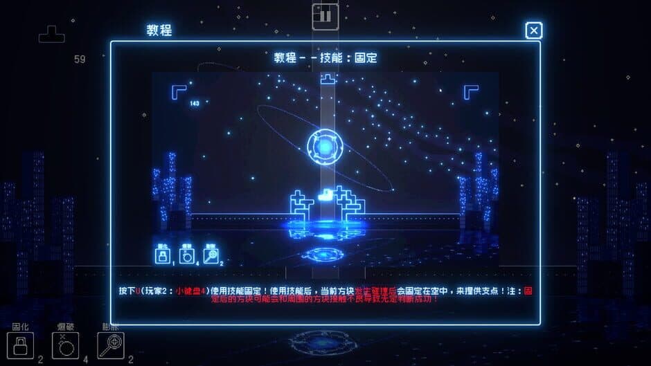 Скриншот 8 из Soul Link