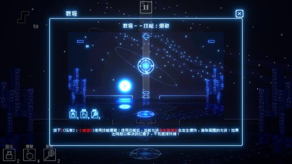 Скриншот 3 из Soul Link