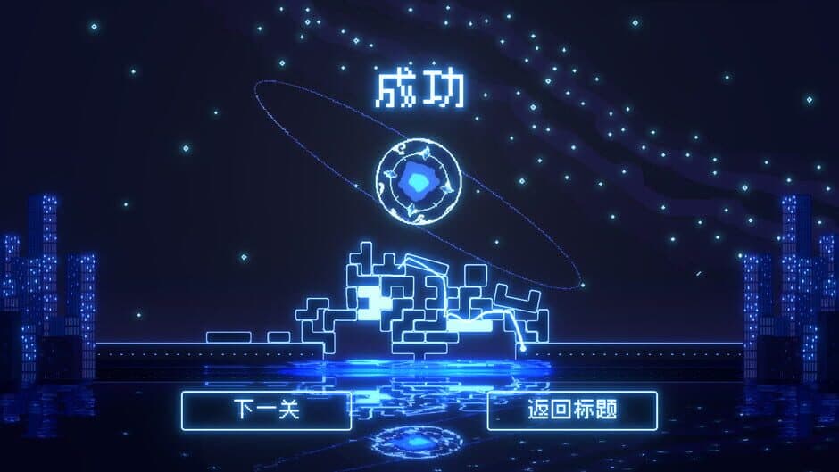 Скриншот 5 из Soul Link