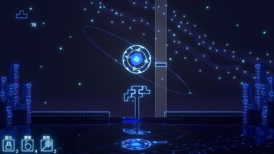 Скриншот 6 из Soul Link