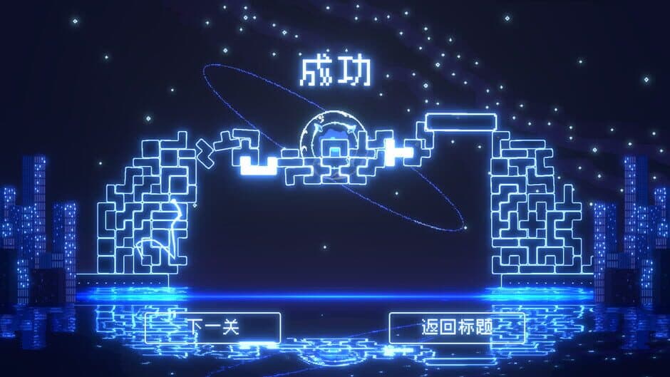 Скриншот 11 из Soul Link
