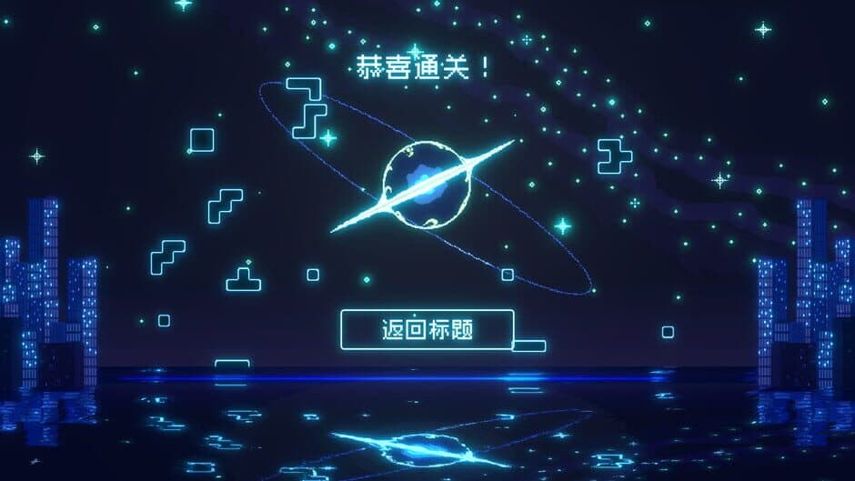 Скриншот 12 из Soul Link