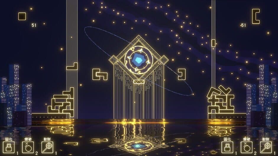 Скриншот 9 из Soul Link