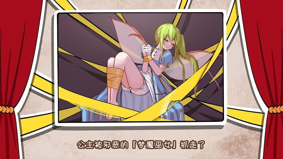 Скриншот 5 из Touhou Hero of Ice Fairy