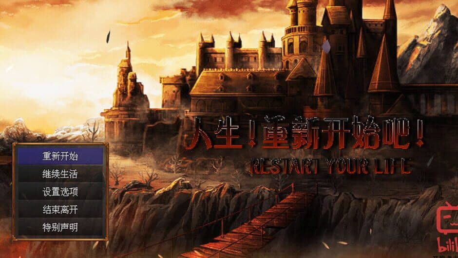 Скриншот 7 из Restart Your Life Adventures of Tylenol