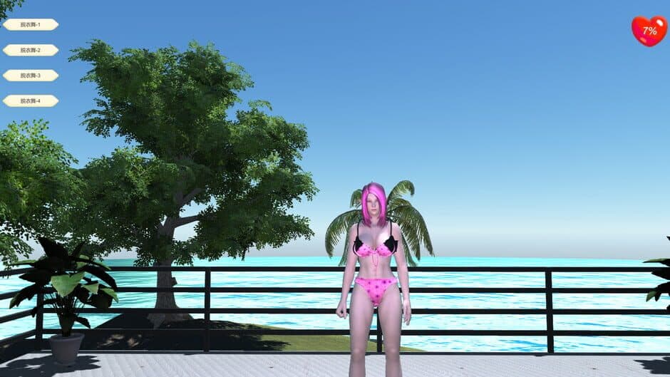 Скриншот 3 из Island Elf