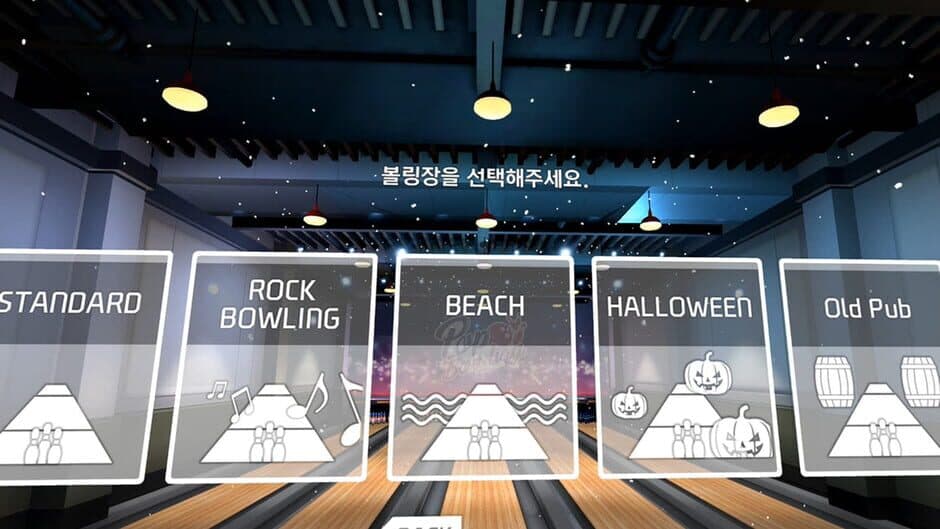 Скриншот 5 из Pop Bowling VR
