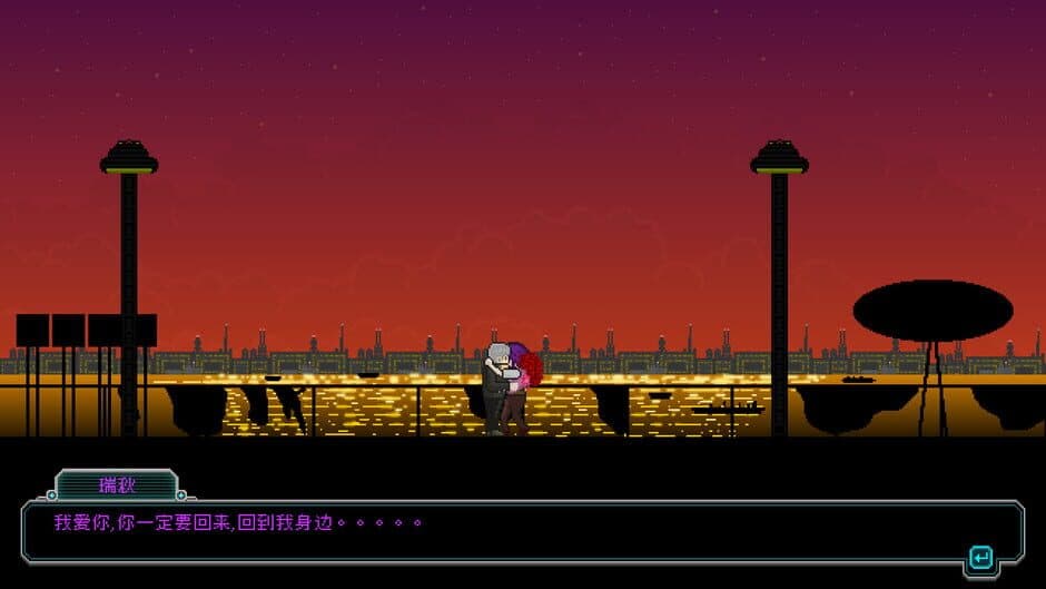 Скриншот 1 из Night Blood: Avenger's Tide