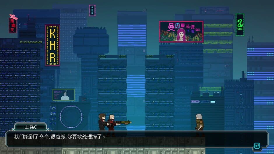 Скриншот 3 из Night Blood: Avenger's Tide