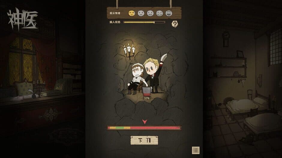 Скриншот 10 из Dr. Chatelet: Faith