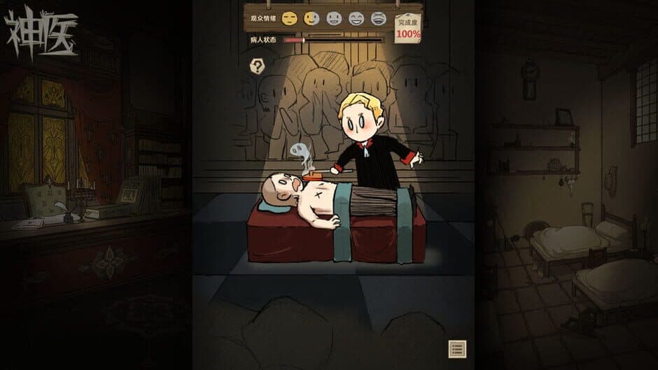 Скриншот 3 из Dr. Chatelet: Faith