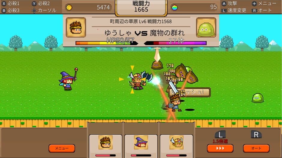 Скриншот 1 из Yuusha vs. Dragon