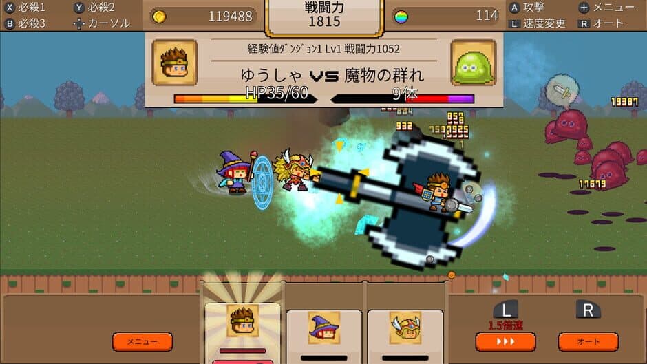 Скриншот 2 из Yuusha vs. Dragon