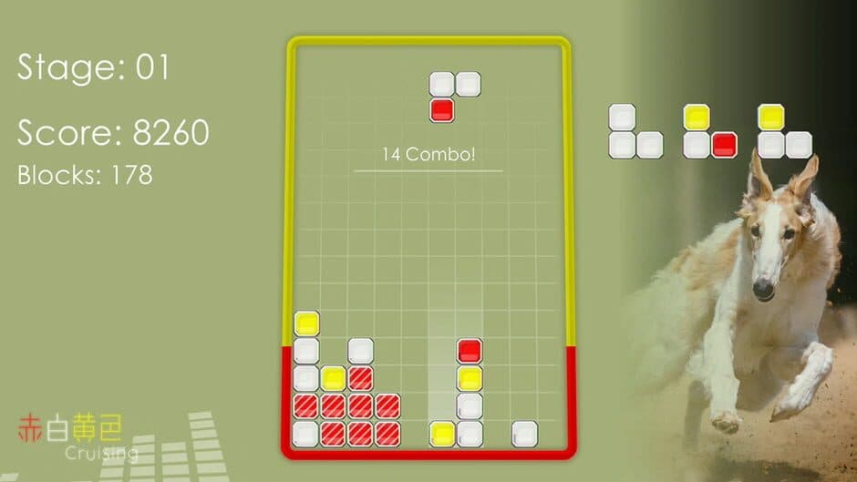 Скриншот 4 из Red White Yellow Cruising