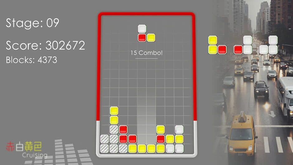 Скриншот 3 из Red White Yellow Cruising