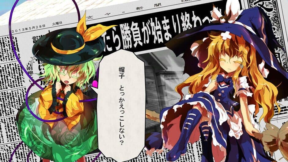 Скриншот 10 из Touhou Shinkirou: Hopeless Masquerade