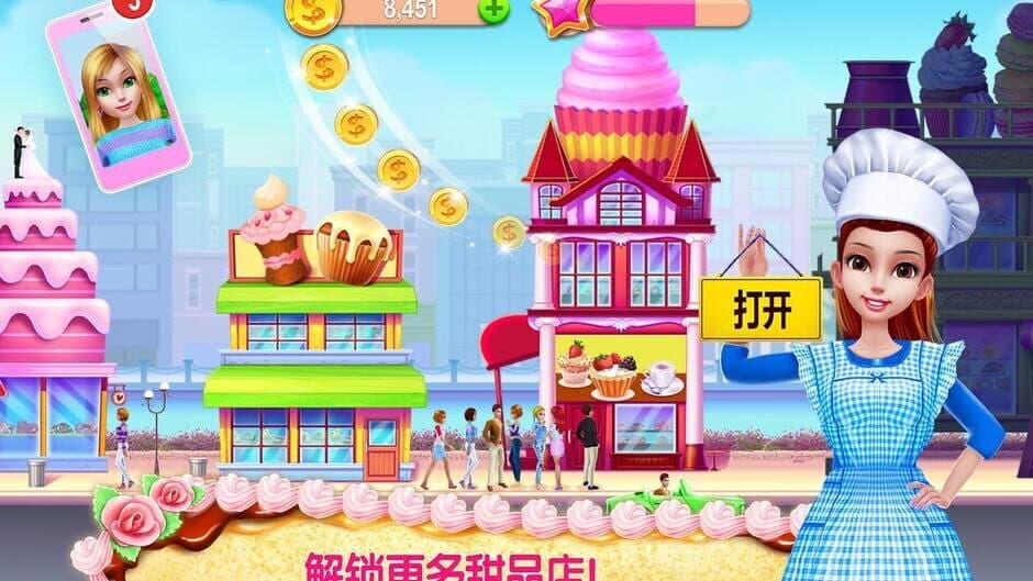Скриншот 5 из My Bakery Empire - Bake, Decorate & Serve Cakes
