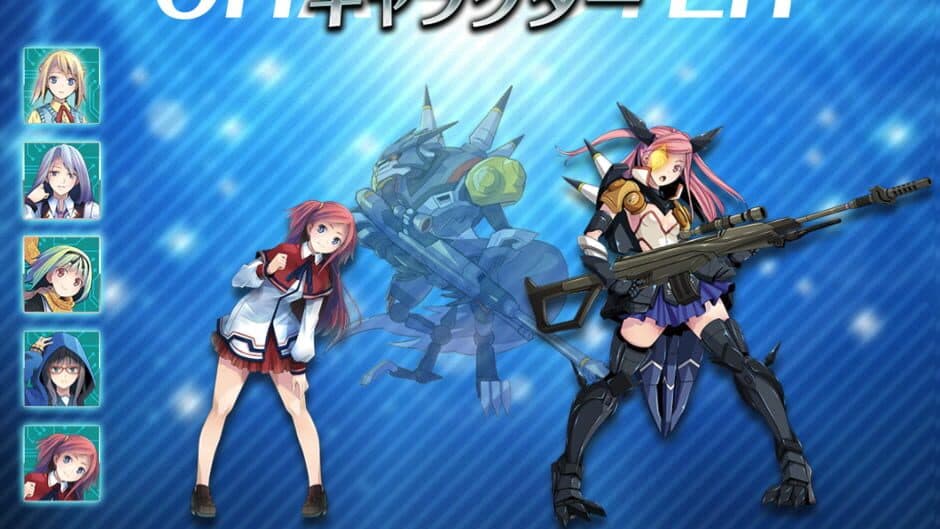 Скриншот 2 из Soukou Musume