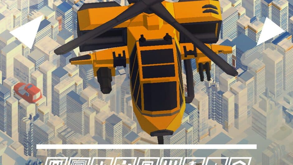 Скриншот 1 из Heli 100