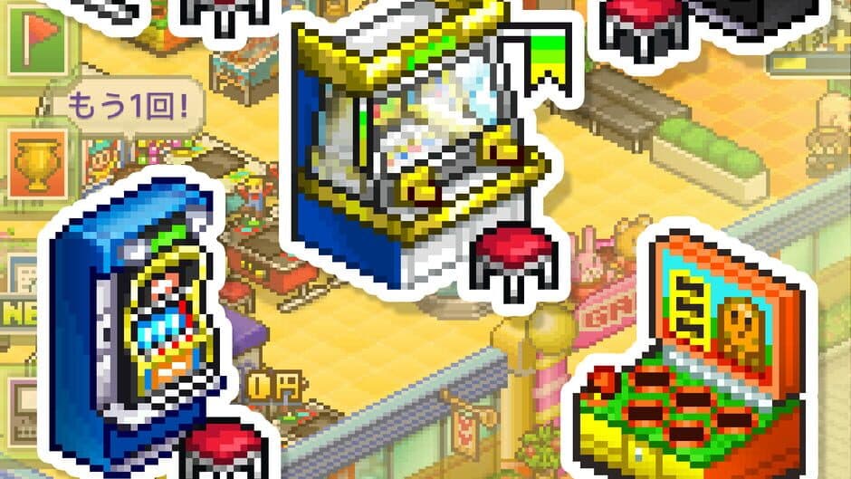 Скриншот 10 из Pocket Arcade Story DX