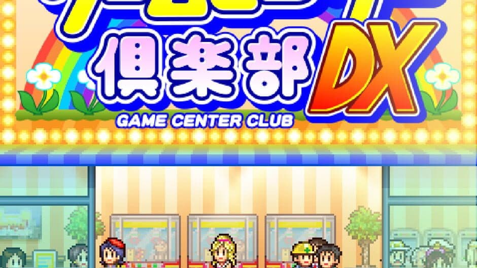 Скриншот 5 из Pocket Arcade Story DX