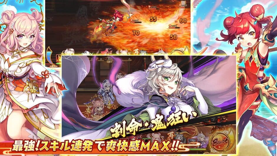 Скриншот 2 из Ayakashi Rumble