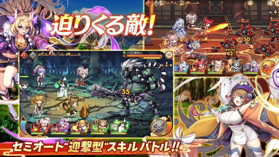 Скриншот 1 из Ayakashi Rumble
