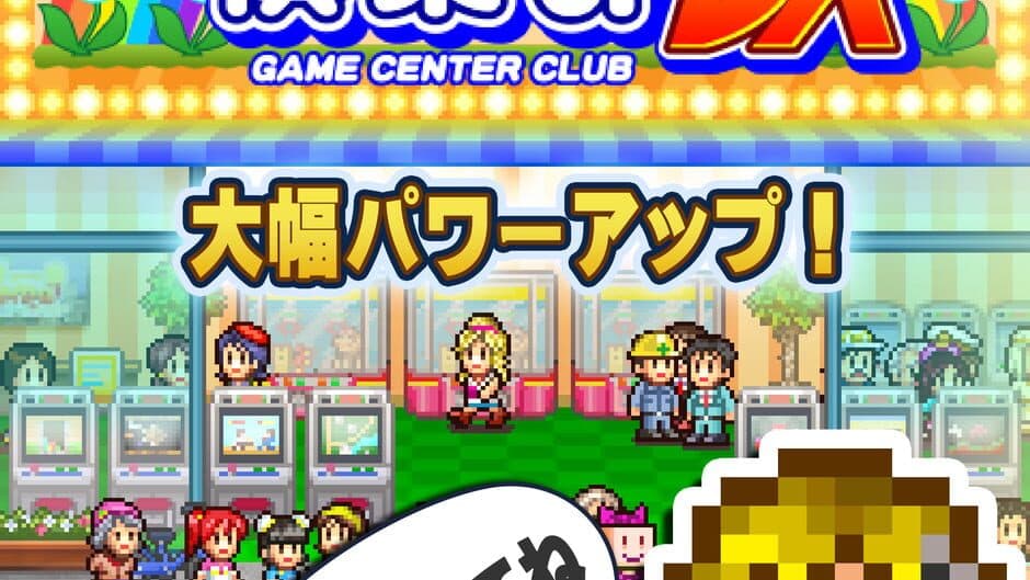 Скриншот 7 из Pocket Arcade Story DX