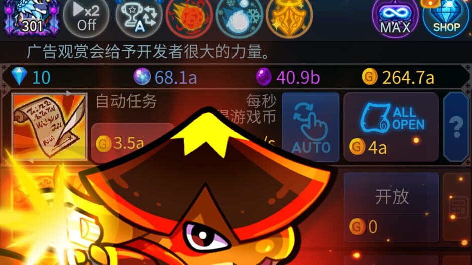 Скриншот 6 из Catch Idle: Dimension Warp Story
