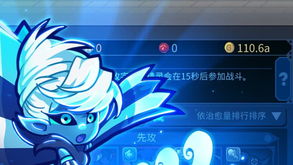 Скриншот 3 из Catch Idle: Dimension Warp Story
