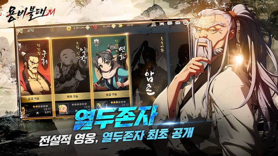 Скриншот 2 из Yongbi M