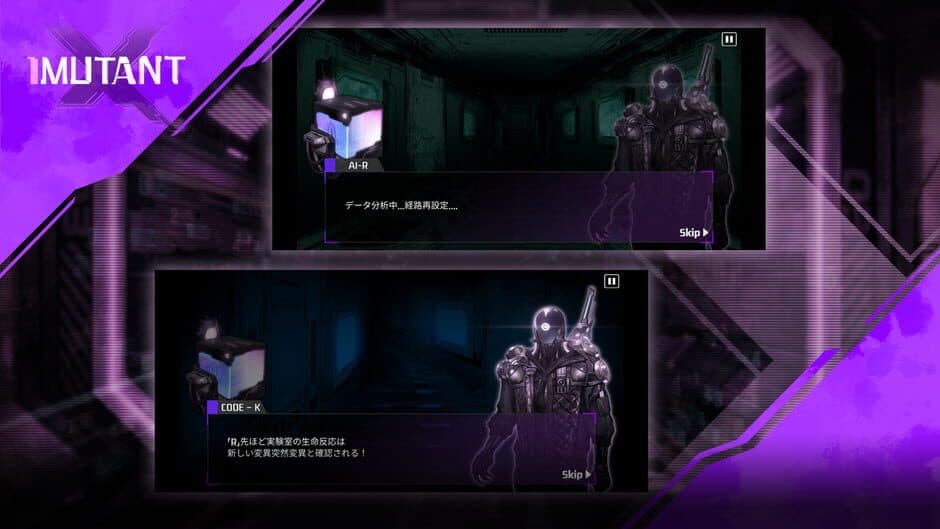 Скриншот 5 из Mutant: War of Mercenaries