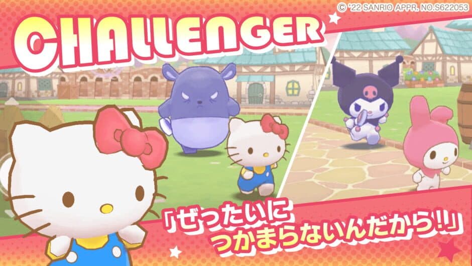 Скриншот 6 из Sanrio Characters: Miracle Match