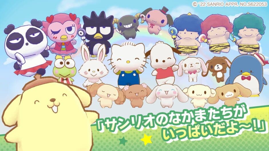 Скриншот 2 из Sanrio Characters: Miracle Match