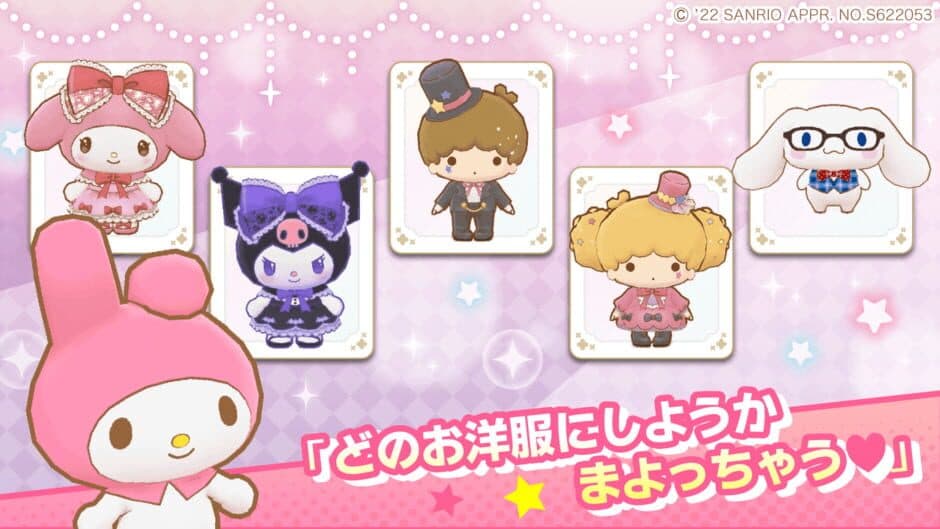 Скриншот 3 из Sanrio Characters: Miracle Match